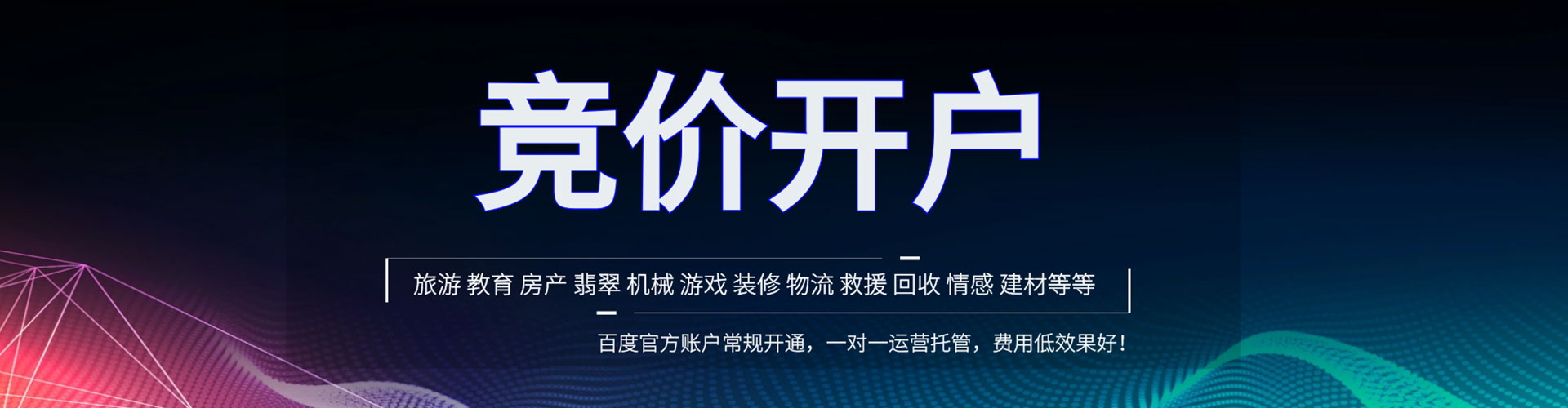 马龙信息流平台